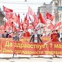 Первое мая в Самаре. Меркушкина в отставку!