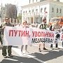 ​Д.А. Парфенов: Первомай приобретает все более протестный окрас