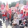 Власти Биробиджана пытались сорвать митинг оппозиции