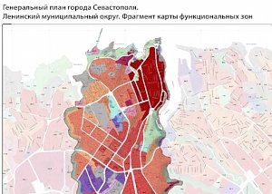 Обсуждать новый генплан будут 12 мая