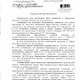 Краснодар. По запросу В.Ф. Рашкина и С.П. Обухова возобновлено судебное дело о незаконной передаче городских земель частным лицам