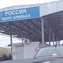 Находящийся в федеральном розыске россиянин пытался скрыться на Украине