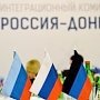 Крымчане сделают жизнь жителей Новороссии слаще и чище