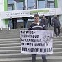 Саратовские коммунисты протестуют против маниловщины областной администрации