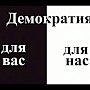 Коммерсантъ: Мэрия Москвы подчеркнула, почему акция 6 апреля не была согласована