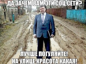 Указ Порошенко о запрете российских соцсетей вступил в силу