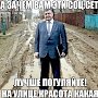 Указ Порошенко о запрете российских соцсетей вступил в силу