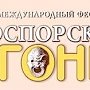 В этом году на фестиваль античного искусства «Боспорские агоны» приедет народная артистка РСФСР Лариса Лужина