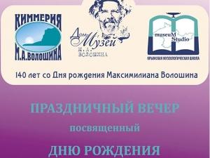 Актрисы Анна Терехова, Елена Захарова и Яна Аршавская будут читать в Коктебеле стихи поэтов «Серебряного века»