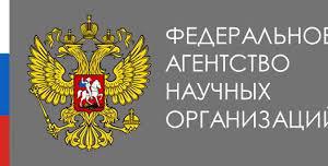 Реформирование федерального агентства научных организаций в этот день — задача № 1, — политолог