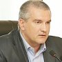 За свал мусора к домам чиновников Аксёнов был оштрафован на одну тысячу рублей, — Нараев