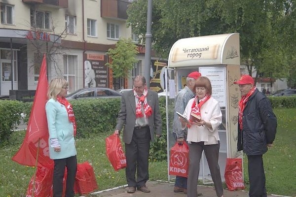 Республика Мордовия. Коммунисты - читающему городу