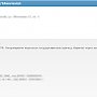 Сказ о футбольной золотой рыбке или как украинско-крымские арбитры у разбитого корыта оказались