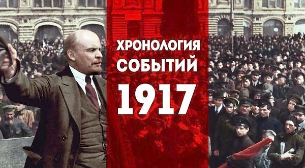 Проект KPRF.RU "Хроника революции". 12 июня 1917 годаВ ряде городов произведены облавы дезертиров, командующим армиями западного фронта назначен А.И. Деникин