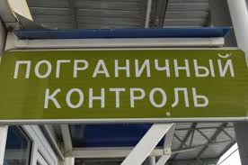 На въезде в Крым украинская сторона вновь препятствует нормальному движению пассажиропотока