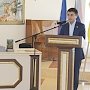 Руслан Бальбек презентовал в Саках справочника по крымской топонимике