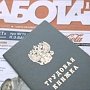 Установлена продолжительность смены для работающих подростков