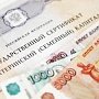 Жительница Советского района пыталась сама у себя купить квартиру за средства маткапитала