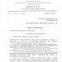 Краснодар. По требованию В.Ф. Рашкина и С.П. Обухова будет ликвидирована нарушающая закон автомойка