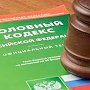 Сакский участковый оперативно раскрыл преступление и вернул похищенное владельцу