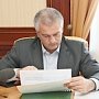 В курортных регионах помидоры не должны стоить 300 рублей за кг, — Аксёнов