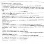 Вопрос на засыпку: что желали узнать на слушаниях в столице Крыма протестующие активисты