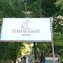 «Понаехали тут», или старая песня на новый лад