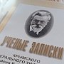 Журнал «Учёные записки Крымского федерального университета имени В. И. Вернадского. Филологические науки» вошел в перечень ВАК