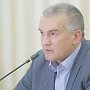 Глава Крыма продолжит кадровые изменения в правительстве до тех пор, пока не будет сформирована оптимальная команда