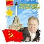 «Когда меня попросят рассказать...». Русский бард Александр Харчиков поделился своими воспоминаниями о службе на флоте