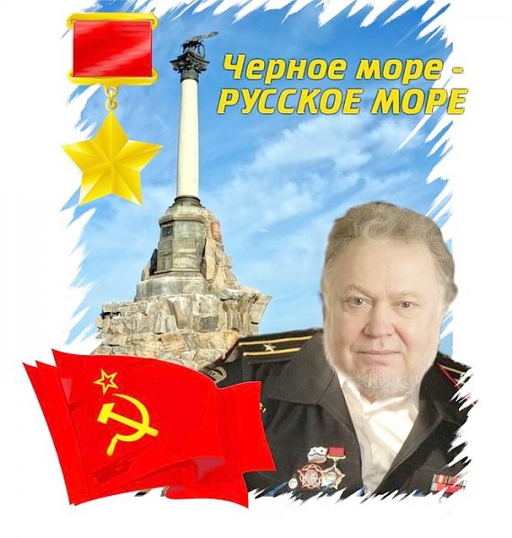 «Когда меня попросят рассказать...». Русский бард Александр Харчиков поделился своими воспоминаниями о службе на флоте