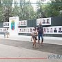 Феодосия празднует День города и 200-летие Айвазовского