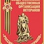 В Крыму разыскивают родственников участников Великой Отечественной войны