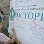 Шесть авторских экскурсий разработал историко-приключенческий центр «Феостория»