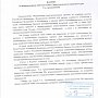 Кандидат на должность Губернатора Севастополя Роман Кияшко: Не отступать и не сдаваться!