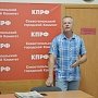 Город-герой Севастополь. Трудовые коллективы и «Дети войны» поддерживают Романа Кияшко