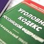 Строители украли у хозяина дома электроинструменты и бытовую технику