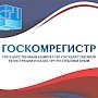 Функциональные обязанности регистраторов будут расширены, — Спиридонов