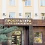 Природоохранная прокуратура инициирует расследование в связи с ненадлежащим оказанием услуг по ликвидации стихийных свалок