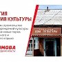 Саратовская область. Ольга Алимова: О стратегии развития культуры