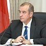 Губернатор-коммунист Сергей Левченко примет участие в благотворительном баскетбольном матче, чтобы помочь детям-инвалидам