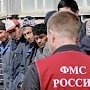 Керчанина наказали штрафом на 10 тысяч за незаконную постановку на учет мигранта