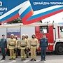 В пунктах голосования в Керчи будут дежурить пожарные