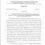 Ямало-Ненецкий автономный округ. Зафиксированы нарушения на выборах Главы Ямальского района