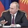 Перечень поручений по развитию Севастополя утверждён Путиным