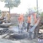 В Керчи участок дороги на Кирова, где провалился асфальт готовят к ремонту