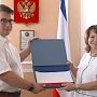 Флаг Крыма водрузят над Антарктидой во время экспедиции