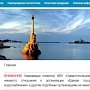 Заставляют менять водомеры при помощи печати с двуглавым орлом