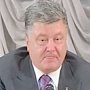 В США поделили на пять сумму военной помощи Украине, озвученную Порошенко