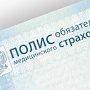 Министр здравоохранения РК предложил Аксёнову преобразить больницы за счёт средств ОМС